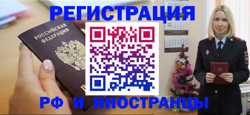 пропишу в квартире в Краснослободске