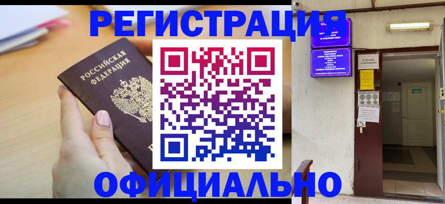 регистрация для школы в Краснослободске