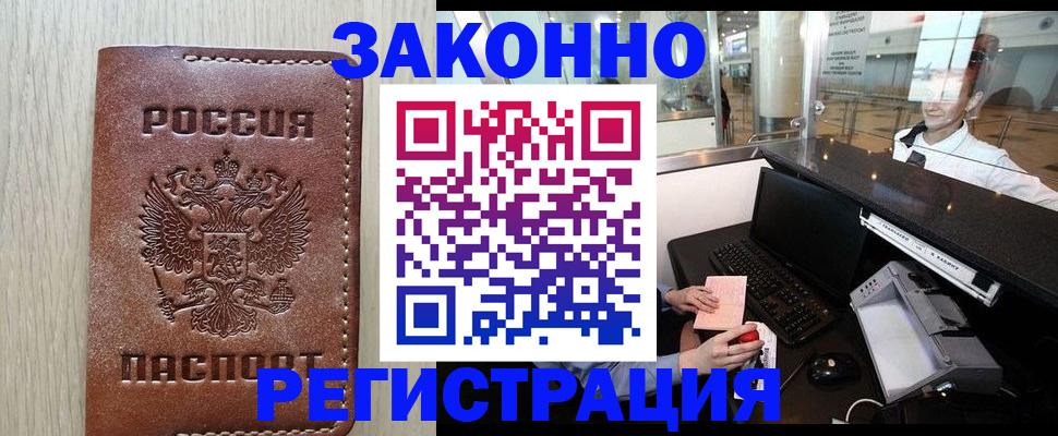 регистрация для школы в Краснослободске